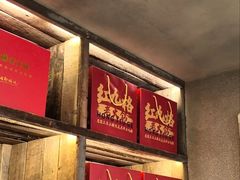 -红九格老火锅(三峡广场店)