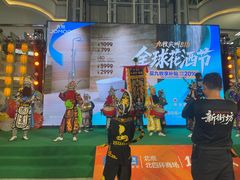 -红星美凯龙(北京北四环店)