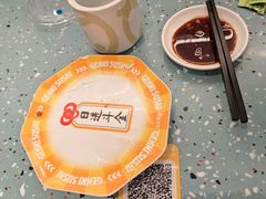 -元气寿司(东方宝泰店)