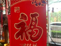 -上海浦东嘉里大酒店