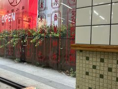 -香港華心糖水鋪(南西总店)