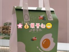 -小半有礼(天河南店)