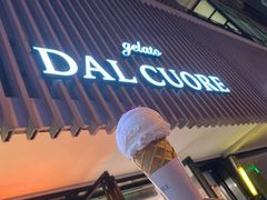 门面-Dal Cuore 达可芮冰淇淋(陕西北路店)