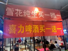 -老胖串店(浆水泉路店)