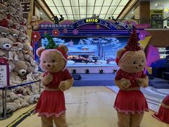 -铜锣湾国际购物中心