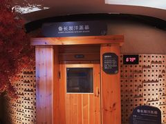 -北方暖暖温泉洗浴(沈阳北站店)