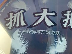 -不可思议减压馆·解压博物馆·摔碗发泄·团建定制