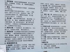 -首都医科大学附属北京天坛医院