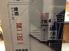 -隐初·SUSHI·美式日本料理