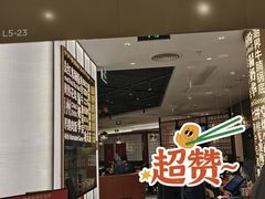 -潮界(虹桥新天地店)