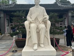 -梅园