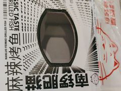-南锣南门(东方银座店)