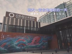 门面-嘉佑温泉水世界