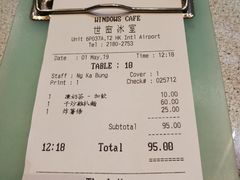 账单-世窗冰室(机场DFS店)