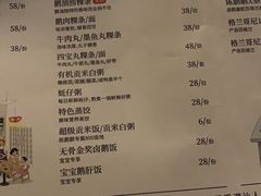 菜单-陈鹏鹏潮汕菜(欢乐海岸 海边景观店)