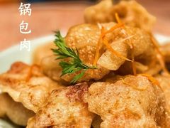 老式锅包肉-红樱桃·欢乐餐厅(太原里店)