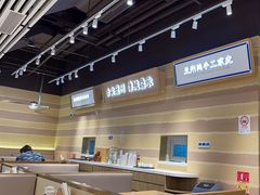 -舌尖尖·兰州牛肉面(浦东机场店)