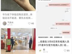 -华为智能生活馆(上海中山公园龙之梦)