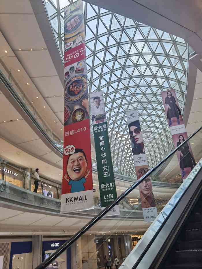深圳京基kk mall商场图片