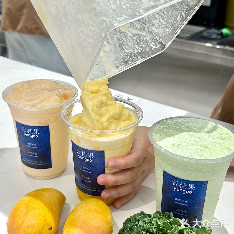 中山的夏天没有这杯我真的不行[流泪]