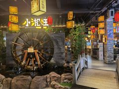 -小湘旺(港湾花园店)