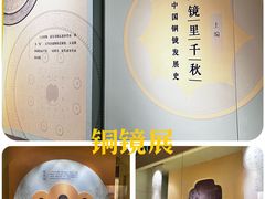 -广东省博物馆