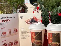 -炖物24章·顺时轻养茶(杭州大厦店)