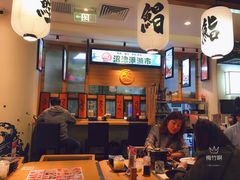 -沼津港渔市(宏伊国际广场店)