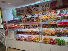 -味多美蛋糕(双安店)