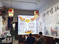 大堂-秦韵味香辣爆肚面(钟楼店)