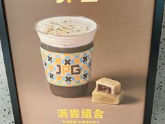 -JPG coffee(深圳罗湖万象城店)