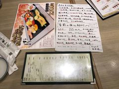 -梅丘·寿司の美登利(银座店)
