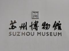 -裕兴记·三虾面(西北街总店)