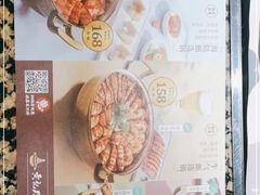-黄记煌三汁焖锅(渝北金港国际店)