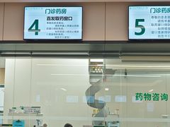 -山东大学齐鲁医院(青岛院区)