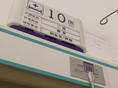 -北京市垂杨柳医院