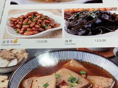 -乡亲鹅肉城(吴江店)