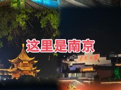 -夫子庙秦淮河画舫