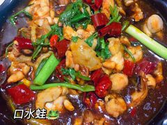口水蛙-掌上鲜(南顺城街店)