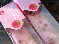 树莓冰棍慕斯蛋糕-味多美蛋糕(六里桥店)