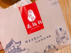 -文叔·湖北名小吃·小龙虾(华强北店)