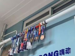 -嗨动跆拳道体能馆(菜百店)