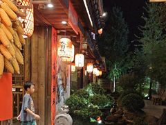 -大自然(鲁家村店)