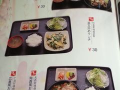 菜单-胜代日本料理(云程巷小区店)