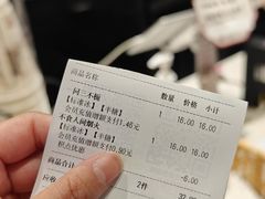 -茶颜悦色(登高路上店)