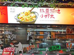 -不倒翁·安徽名菜楼(步行街店)