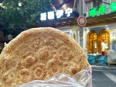 -新疆伊宁远征餐厅