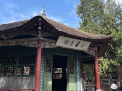 -南阳卧龙岗武侯祠