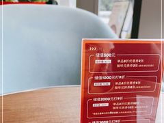 -乐班 Le'ban(凯德新地城店)