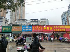 -众品香美食(三弓路店)